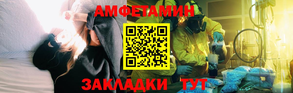 АМФЕТАМИН  Вход с VPN  Амфетамин  Гагарин  АМФ 98% 