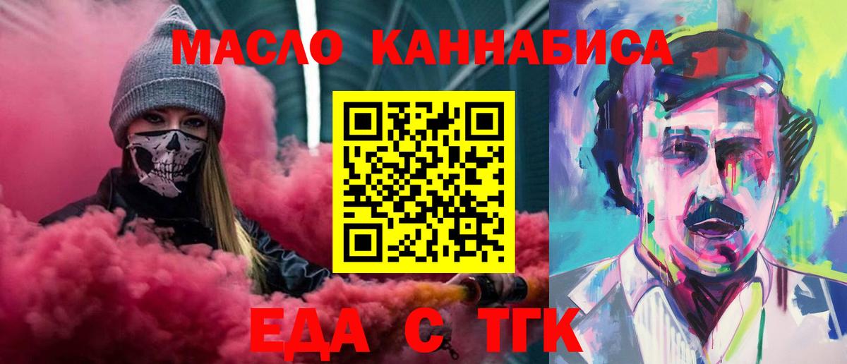 Canna-Cookies конопля  Вход с VPN  Гагарин 