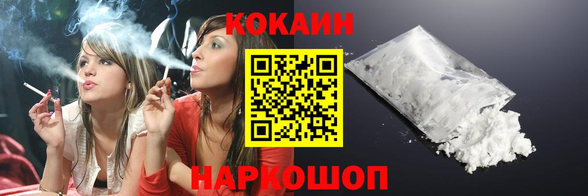 Cocaine VHQ Гагарин