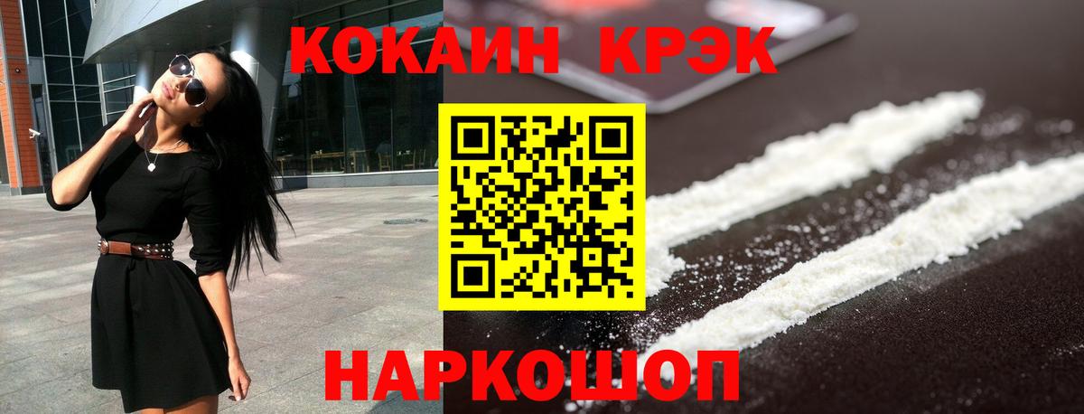 Cocaine  купить наркотики сайты  Кокаин Боливия  Гагарин  Кокаин Колумбийский  Вход с VPN 