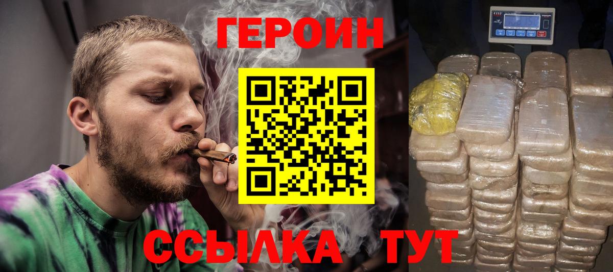Гагарин  Героин афганец  Вход с VPN 