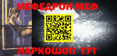 альфа пвп VHQ Малоярославец