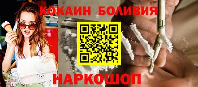 мефедрон Мариинск