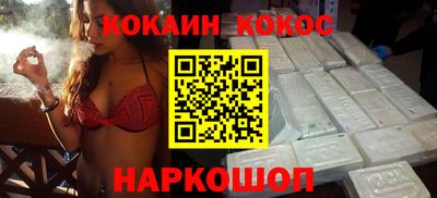 мефедрон Мариинск