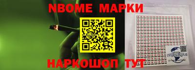 альфа пвп VHQ Малоярославец