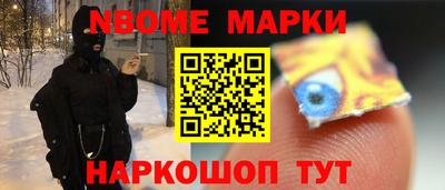 мефедрон Мариинск