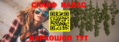 альфа пвп VHQ Малоярославец