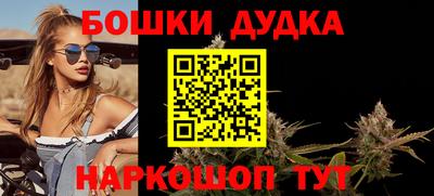 мефедрон Мариинск