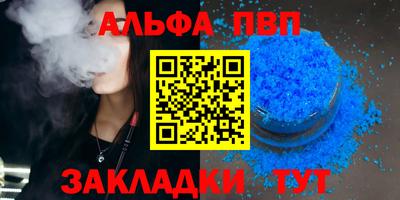 гидра Малгобек