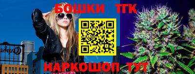 мефедрон Мариинск