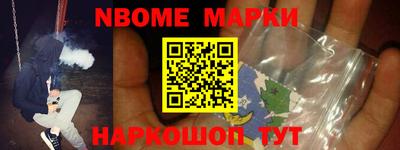 альфа пвп VHQ Малоярославец