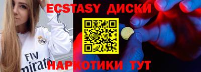 альфа пвп VHQ Малоярославец