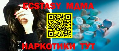 альфа пвп VHQ Малоярославец