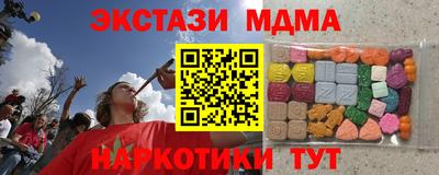 мефедрон Мариинск