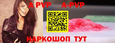 гидра Малгобек