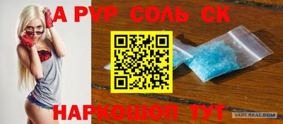 альфа пвп VHQ Малоярославец