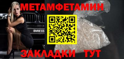 мефедрон Мариинск