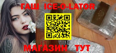 гидра Малгобек