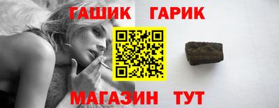 гидра Малгобек
