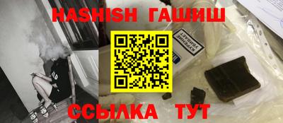 гидра Малгобек