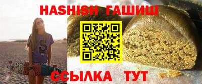 гидра Малгобек