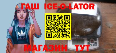 гидра Малгобек