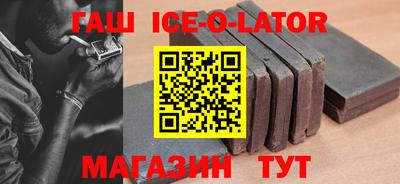 альфа пвп VHQ Малоярославец