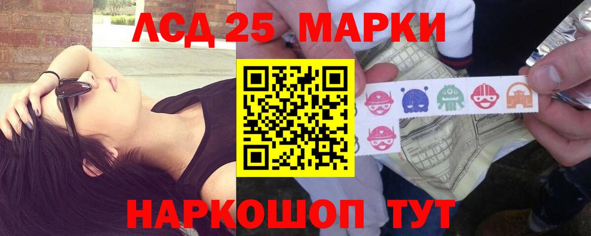 ЛСД экстази ecstasy Гагарин