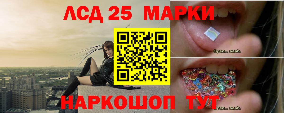LSD-25 экстази ecstasy  Вход с VPN  Лсд 25 экстази  Гагарин  Лсд 25 экстази кислота 