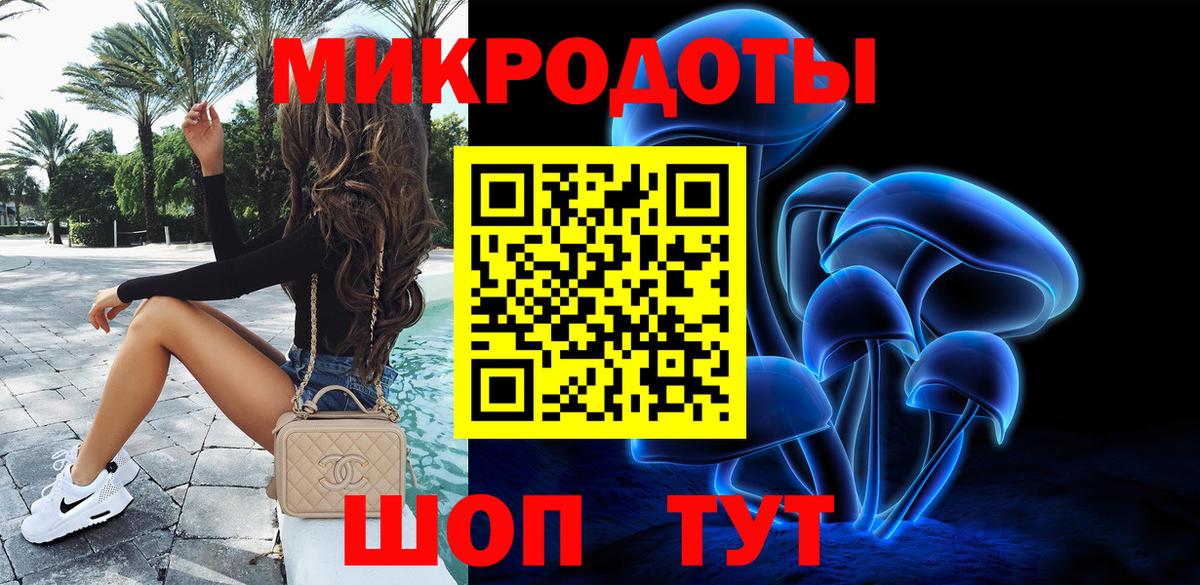 Галлюциногенные грибы прущие грибы Гагарин